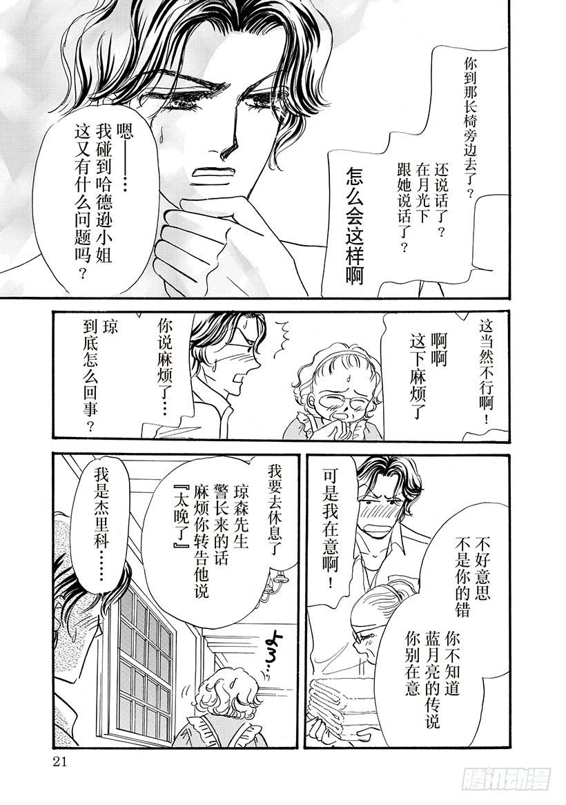 第3章