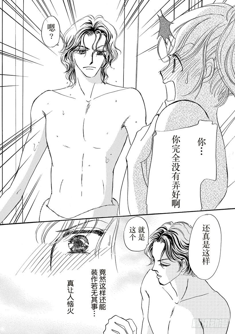 第3章