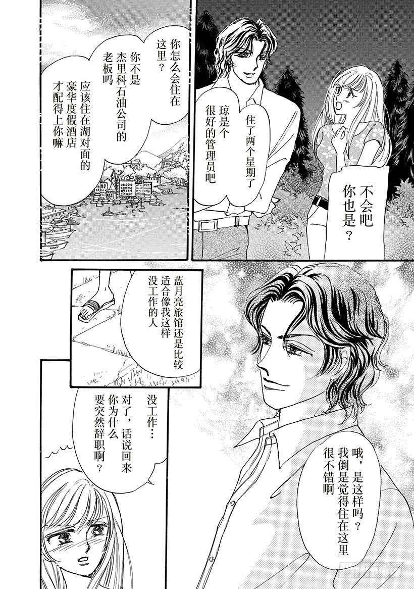 第2章