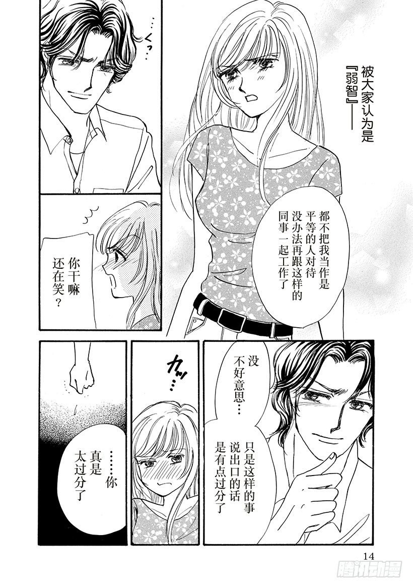 第2章