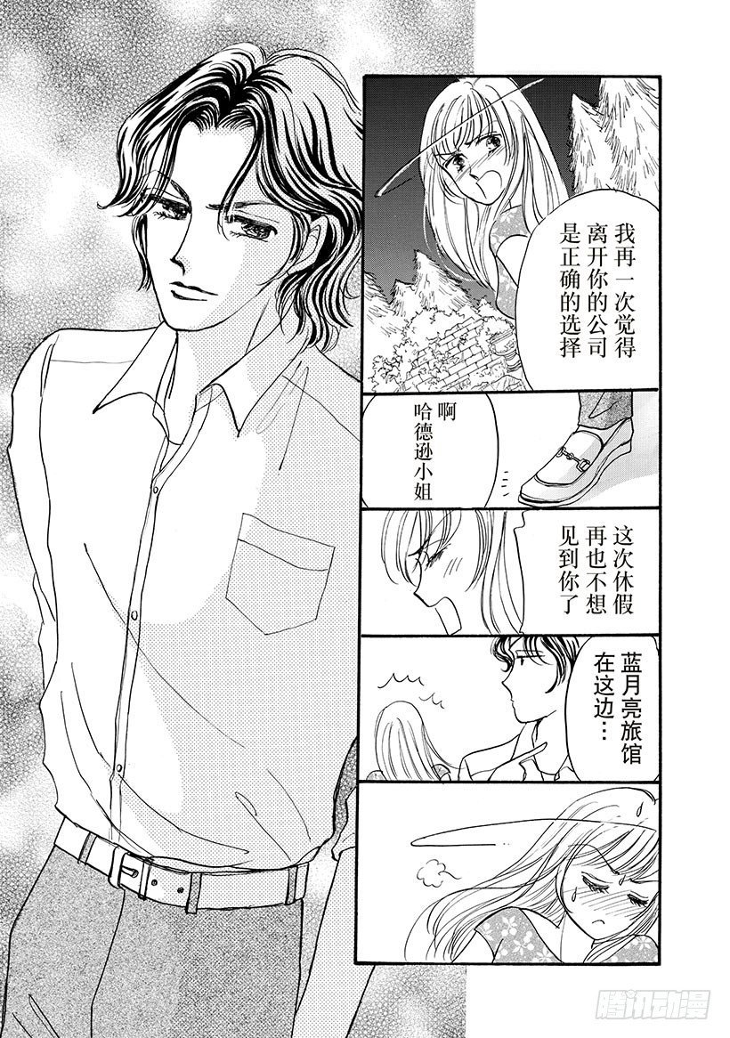第2章