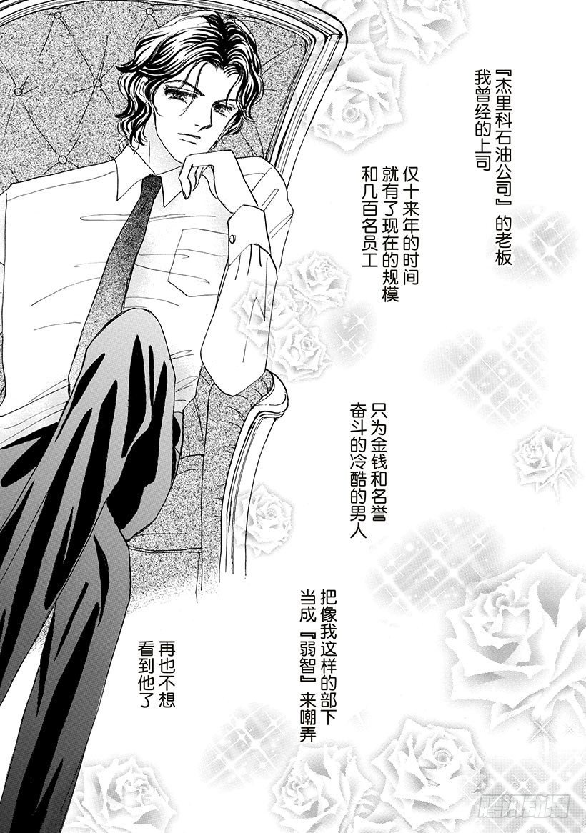 第2章