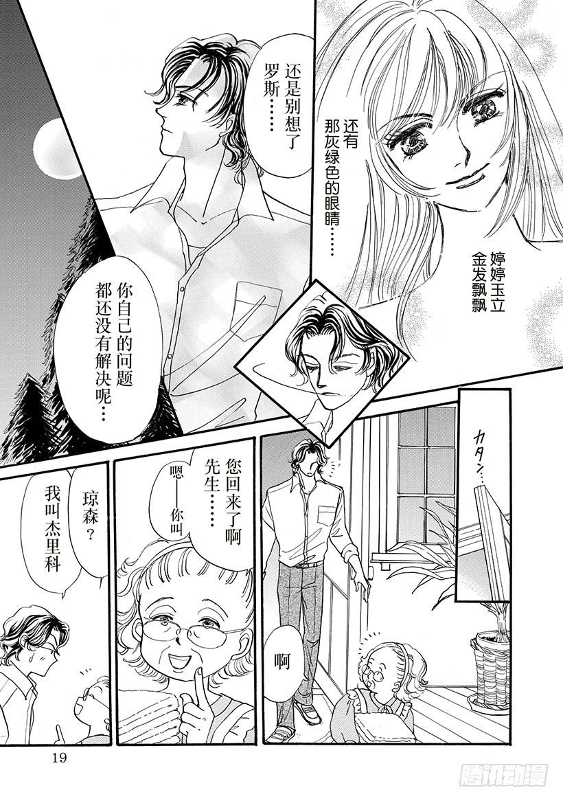 第2章