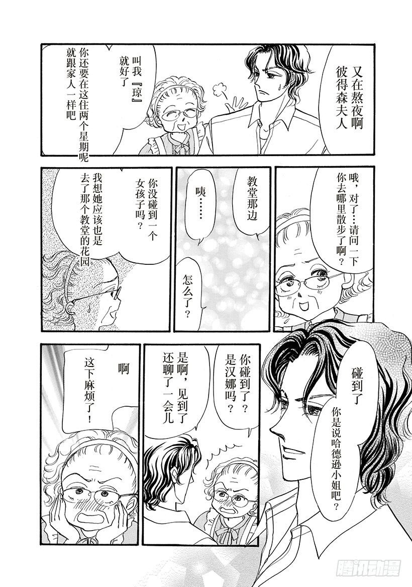 第2章