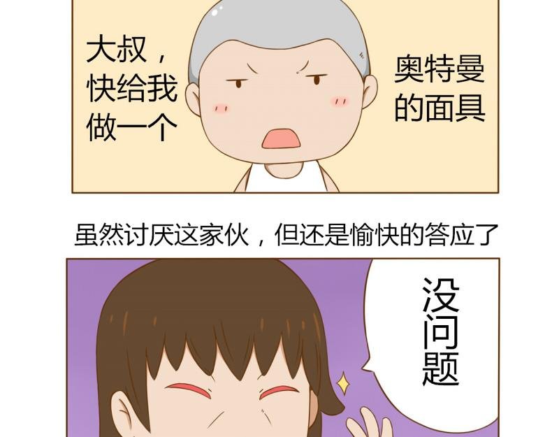 第三话
