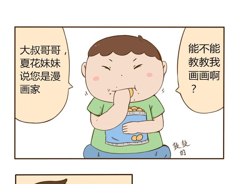 第二话
