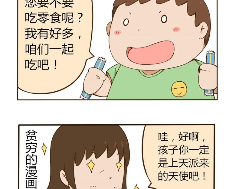第二话