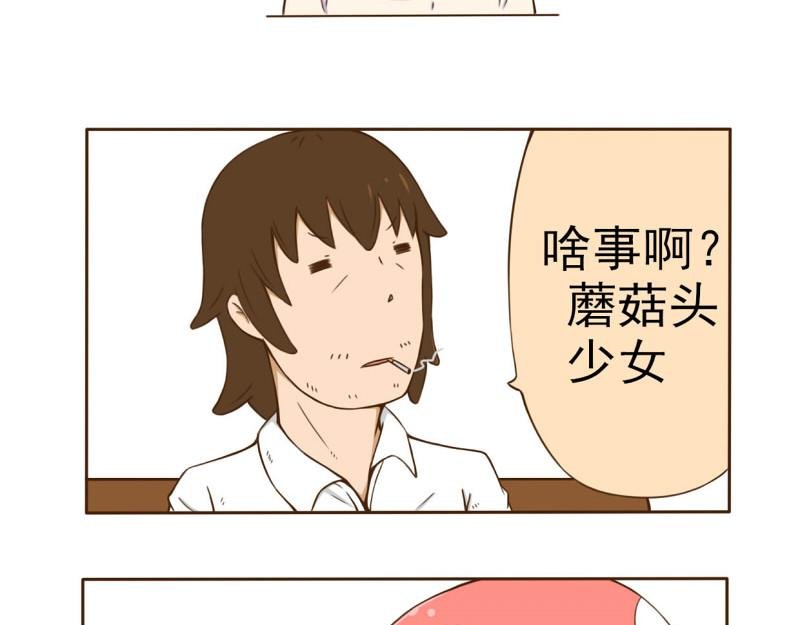 第二话