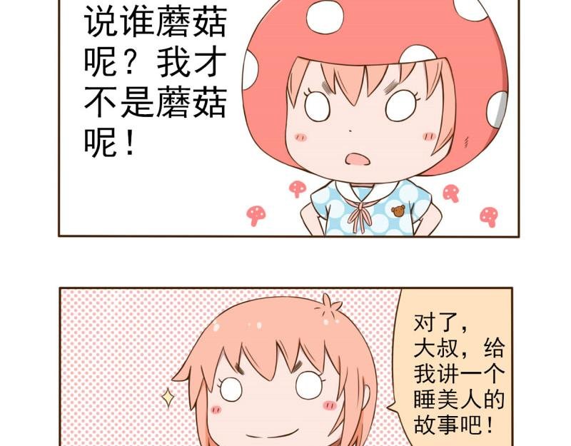 第二话