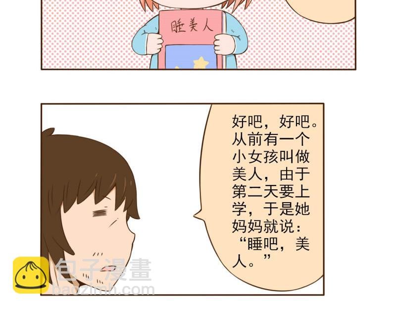 第二话