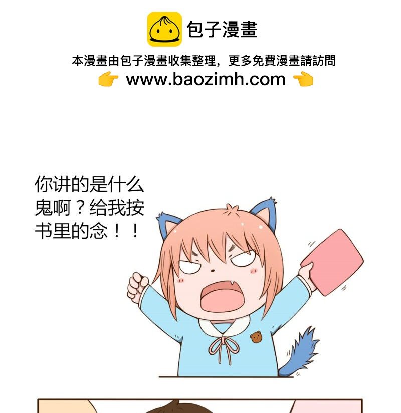 第二话