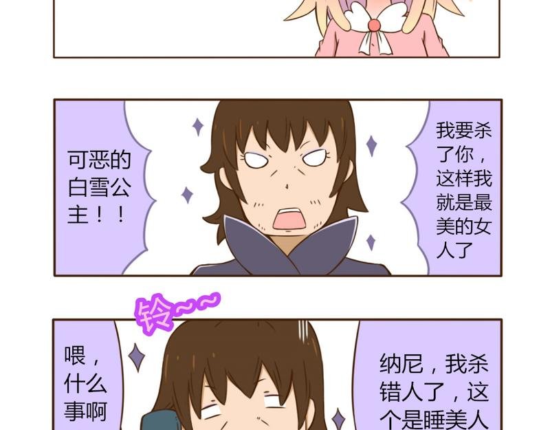 第二话
