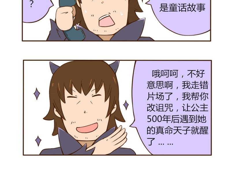 第二话