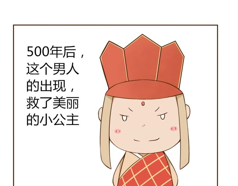 第二话