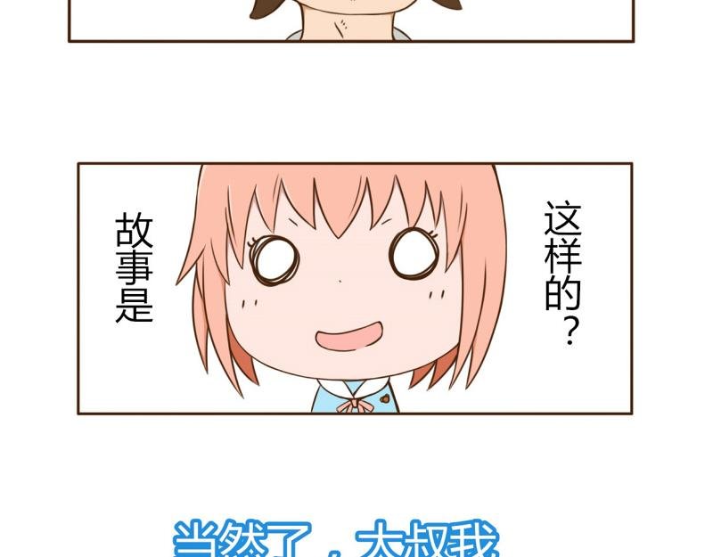 第二话