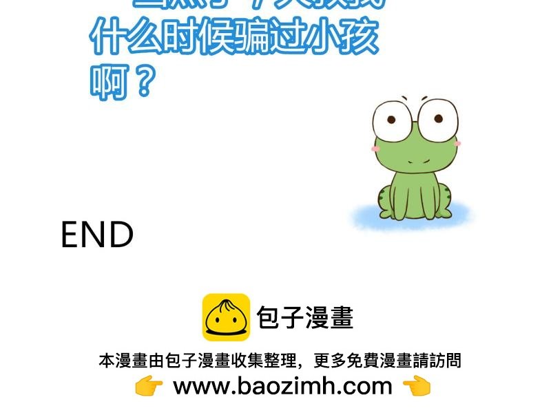 第二话