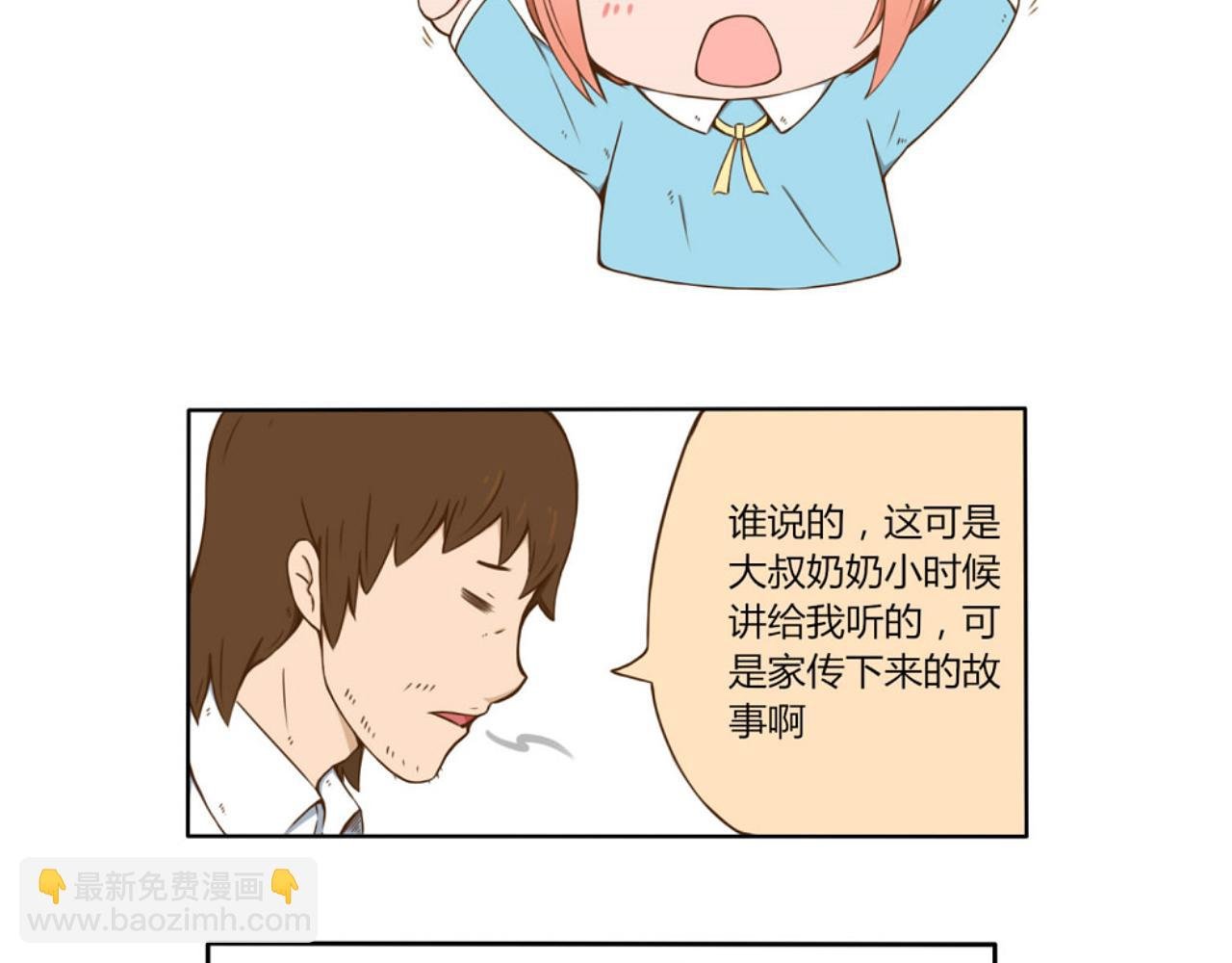 第一话