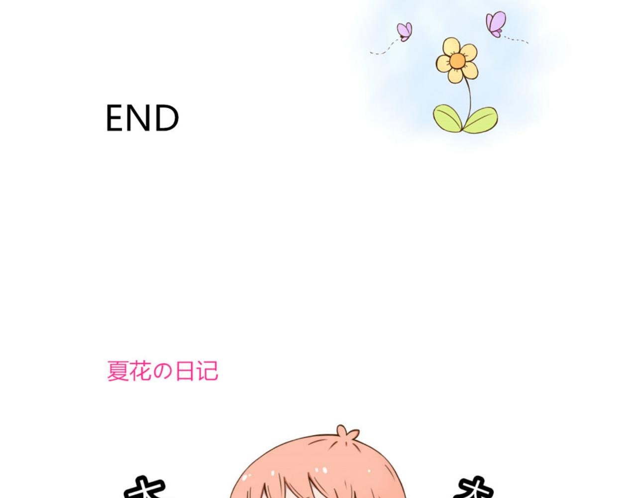 第一话