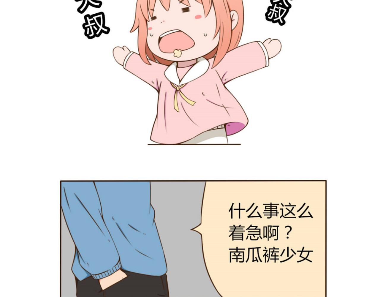 第一话