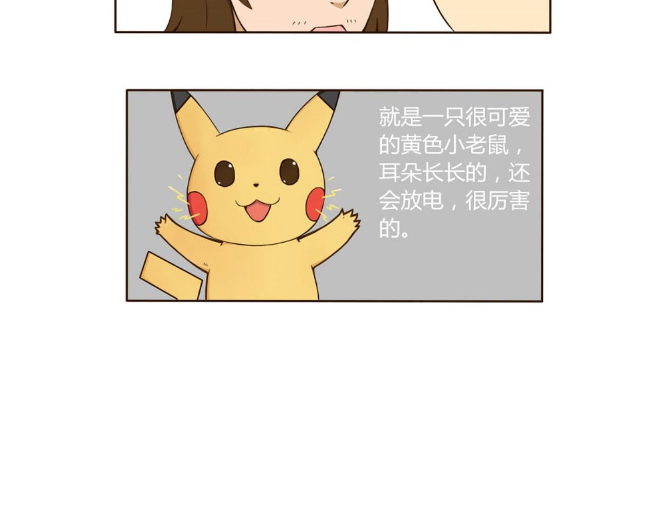 第一话