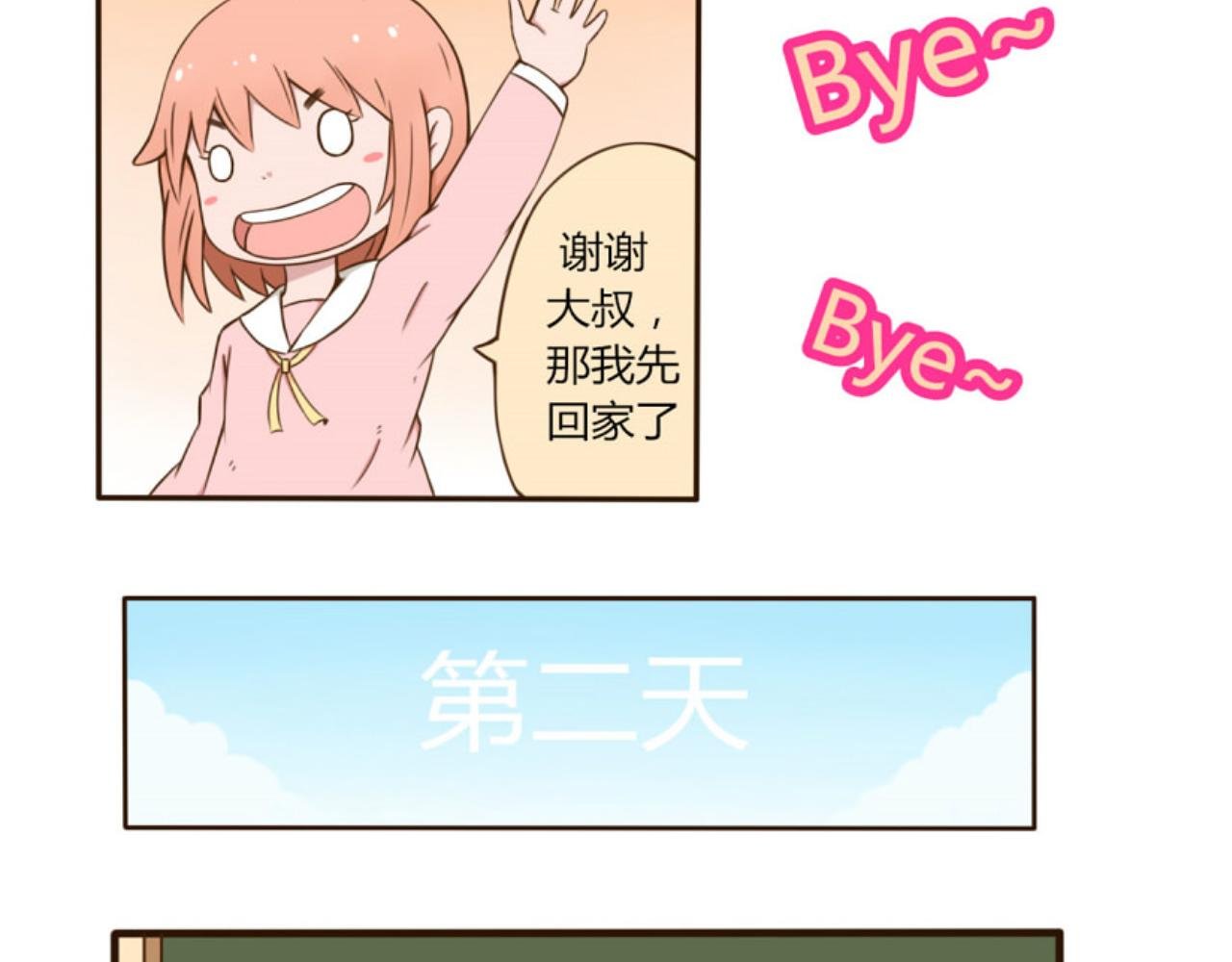 第一话