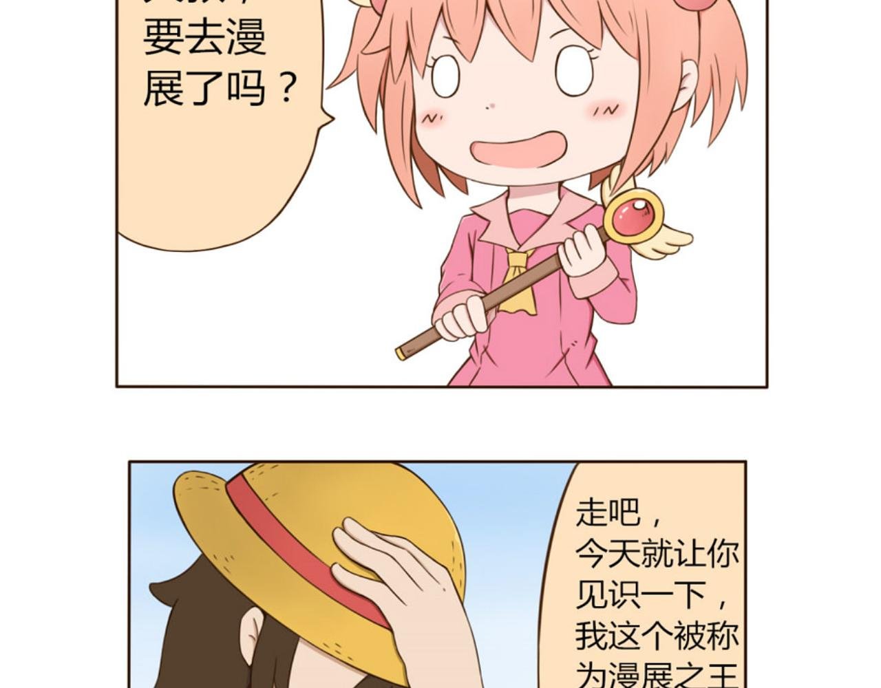 第一话