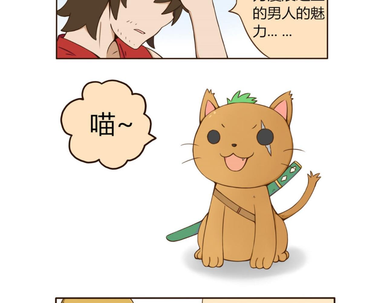 第一话