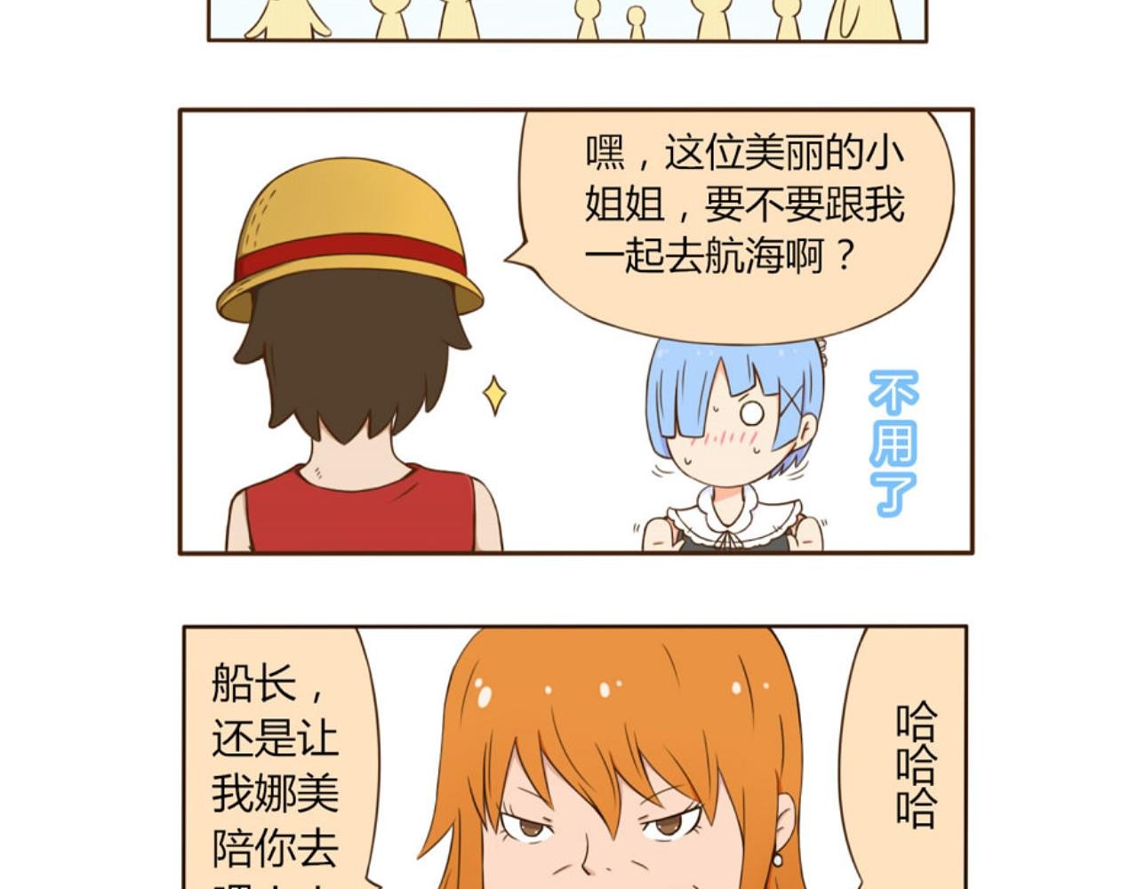 第一话