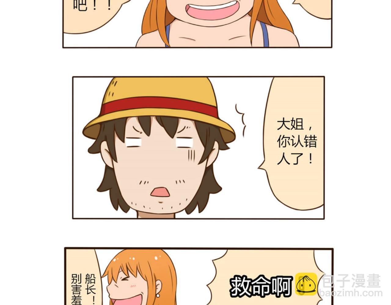 第一话