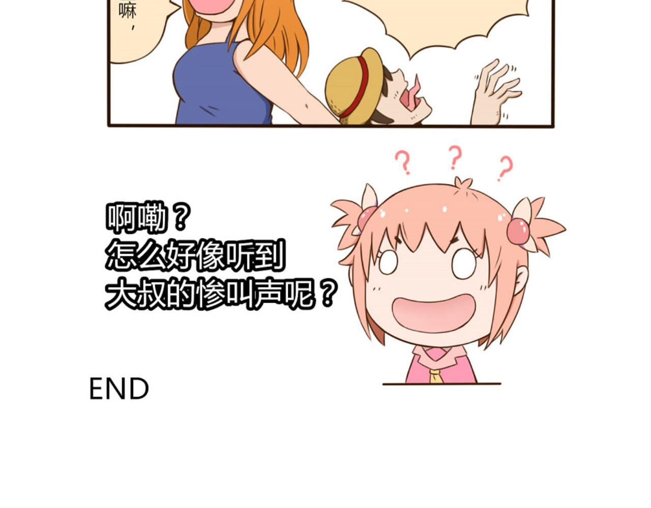 第一话