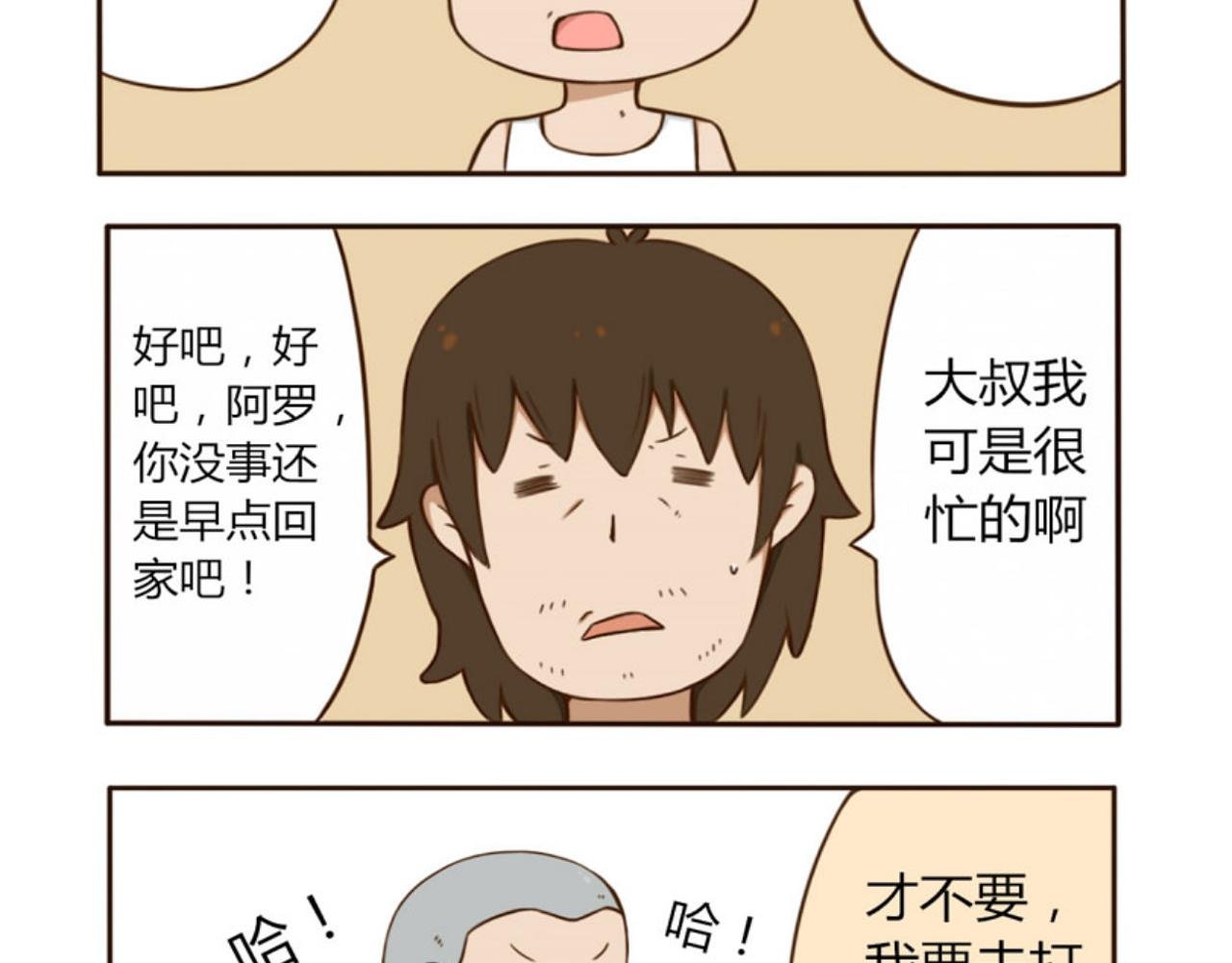 第一话