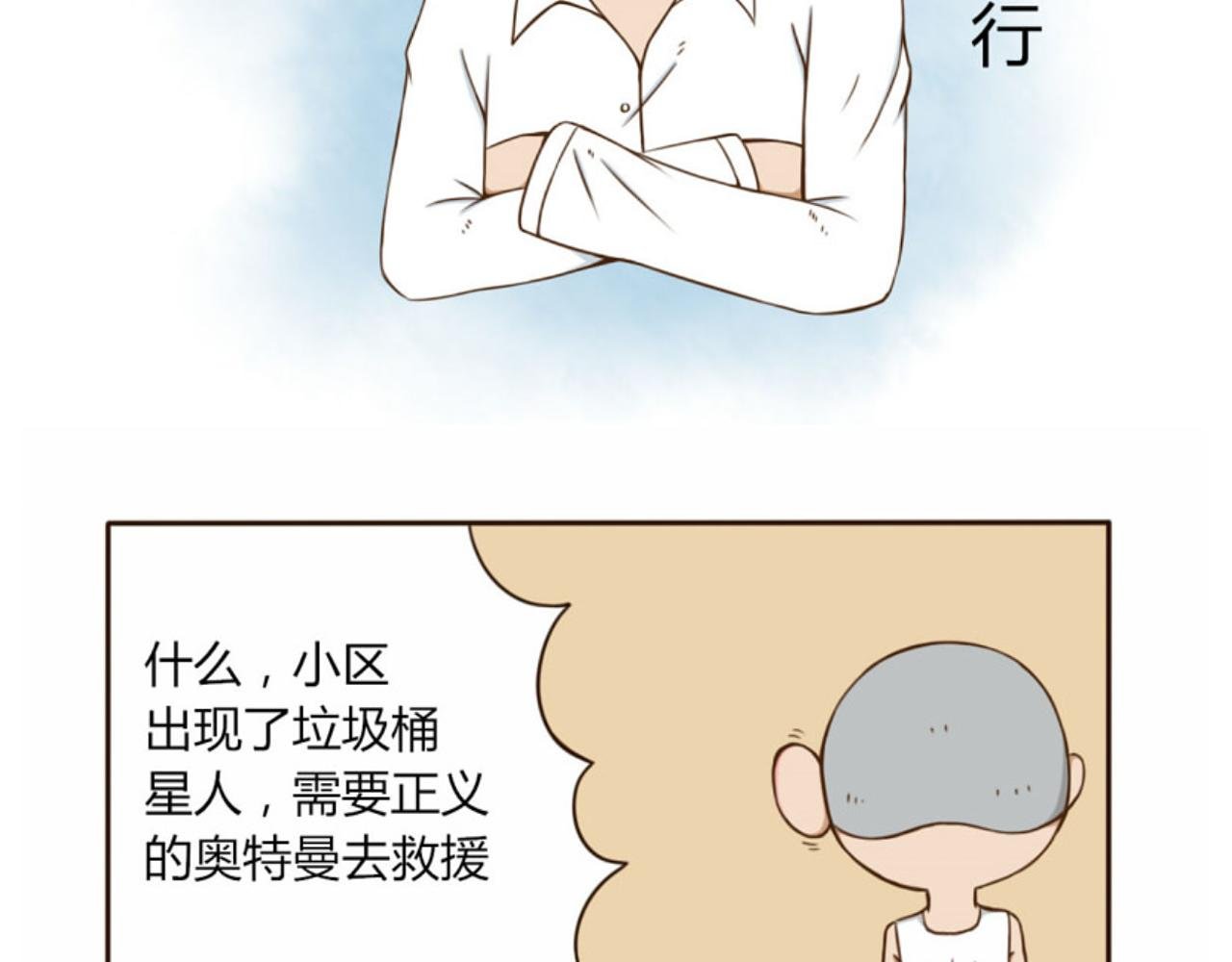 第一话