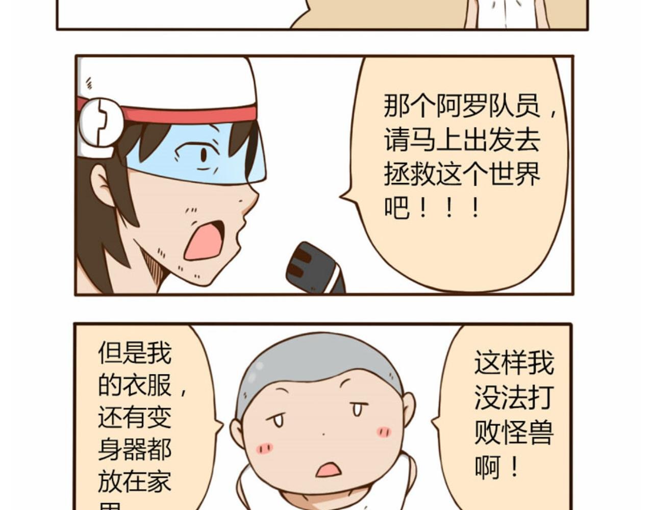 第一话