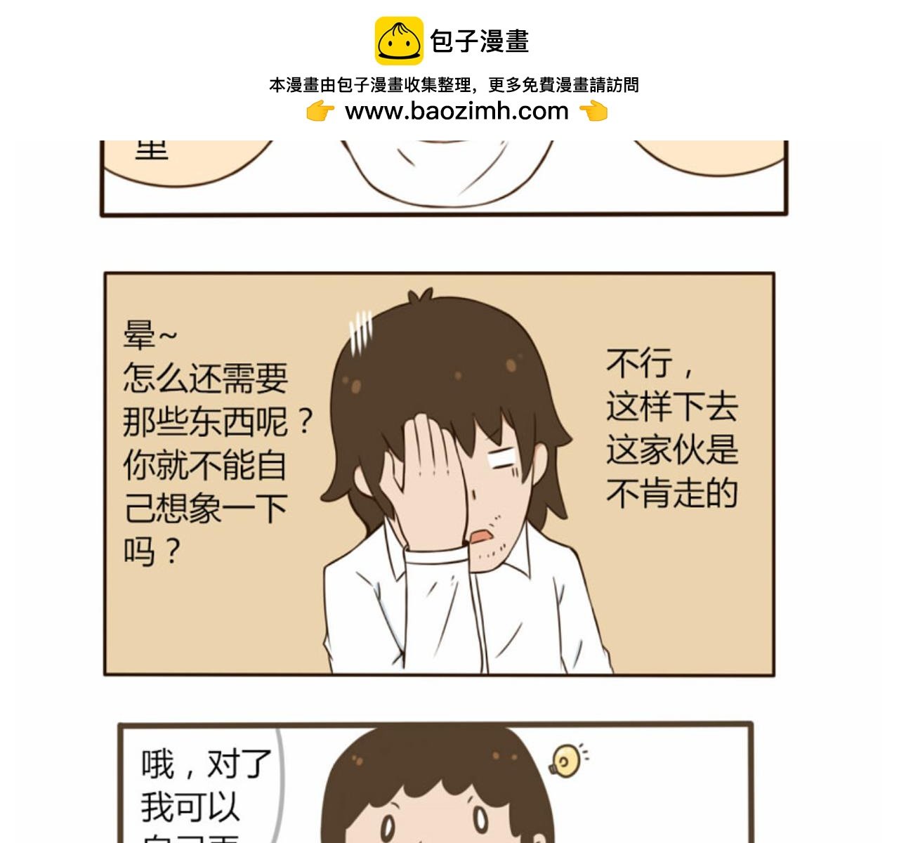 第一话