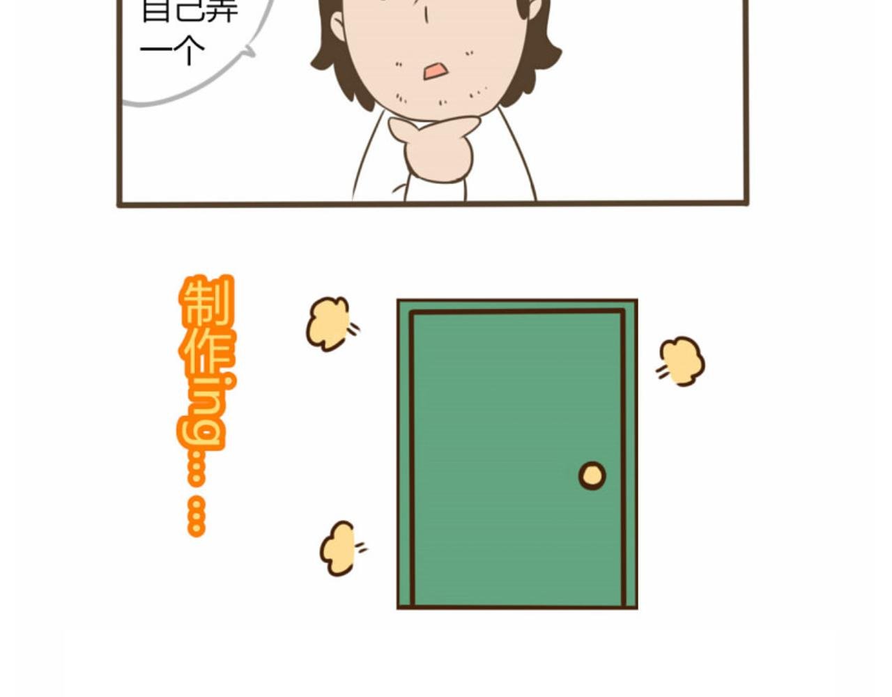 第一话