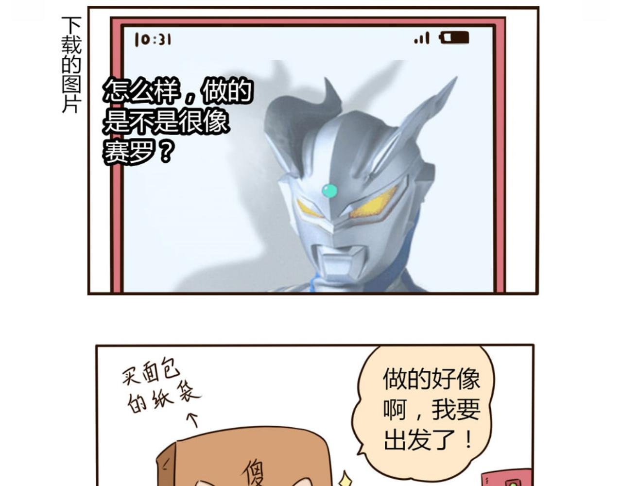 第一话
