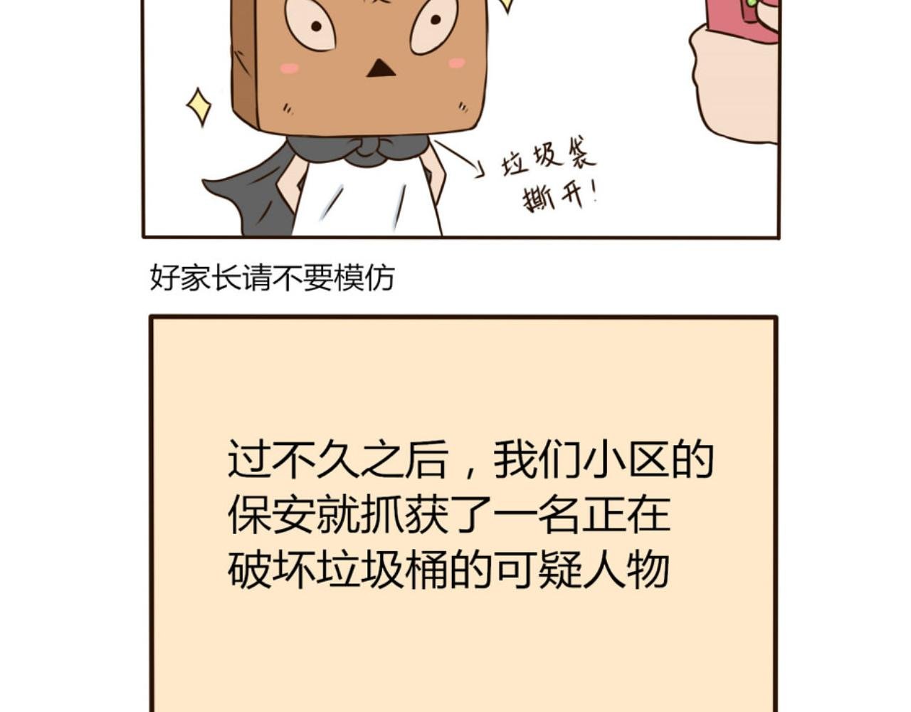 第一话