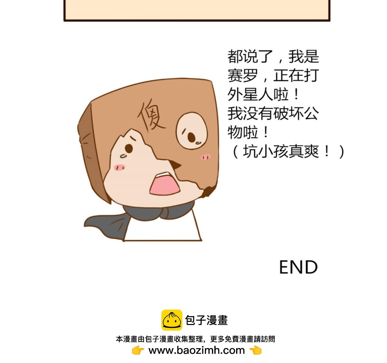 第一话