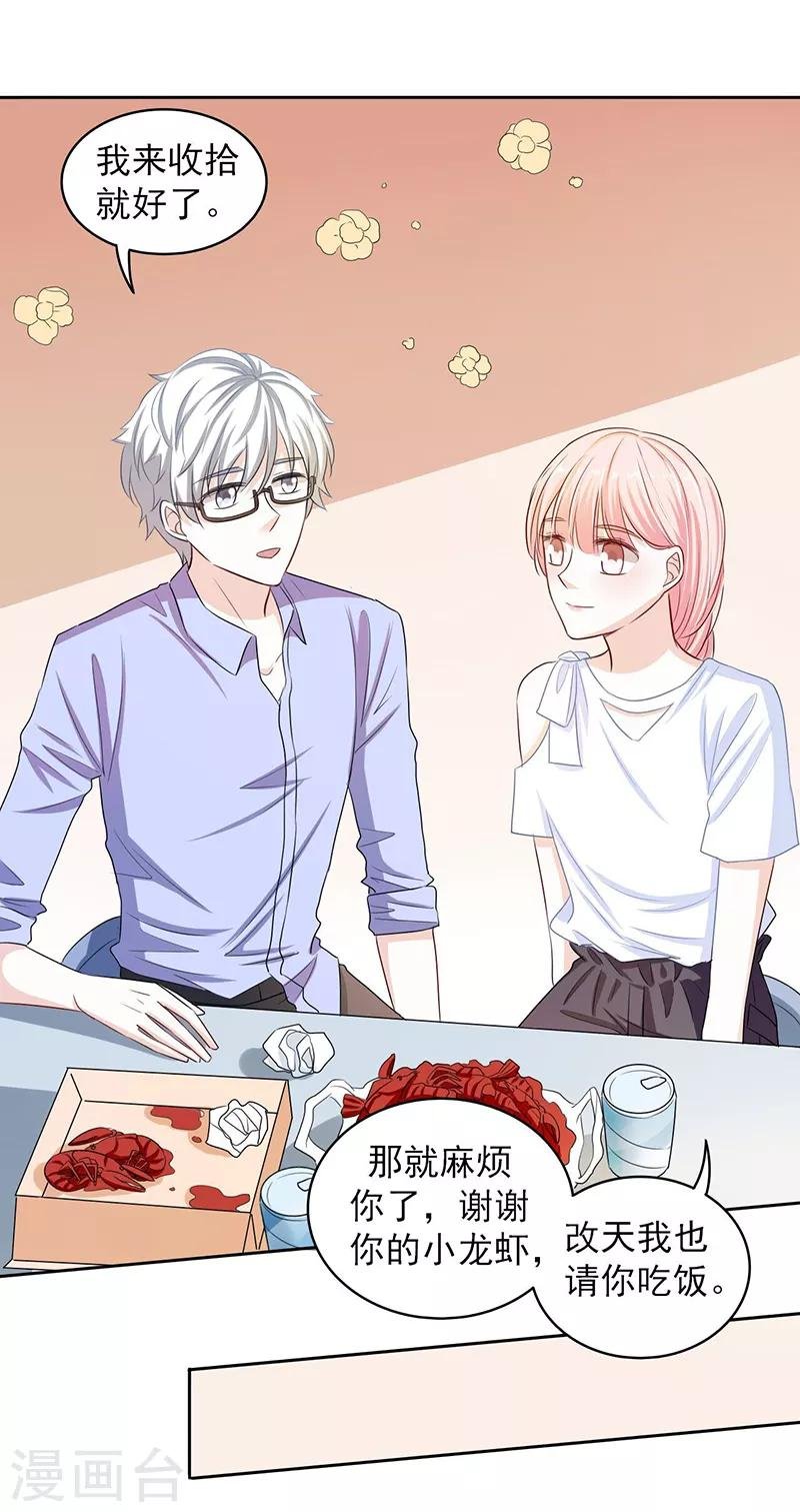 第59话