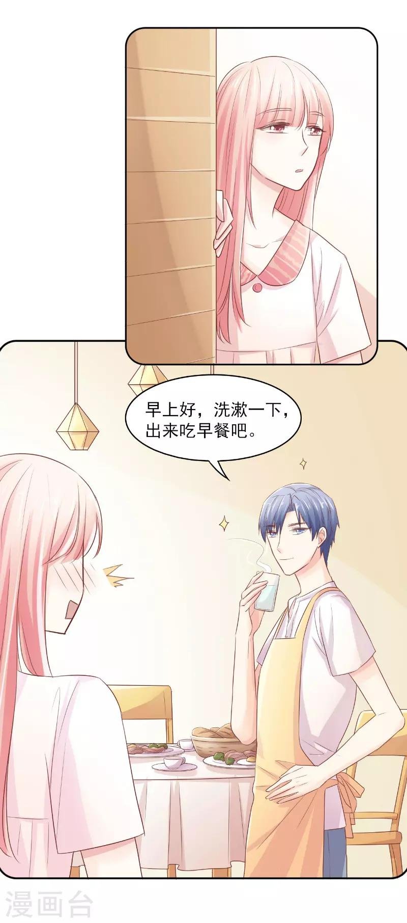 第71话