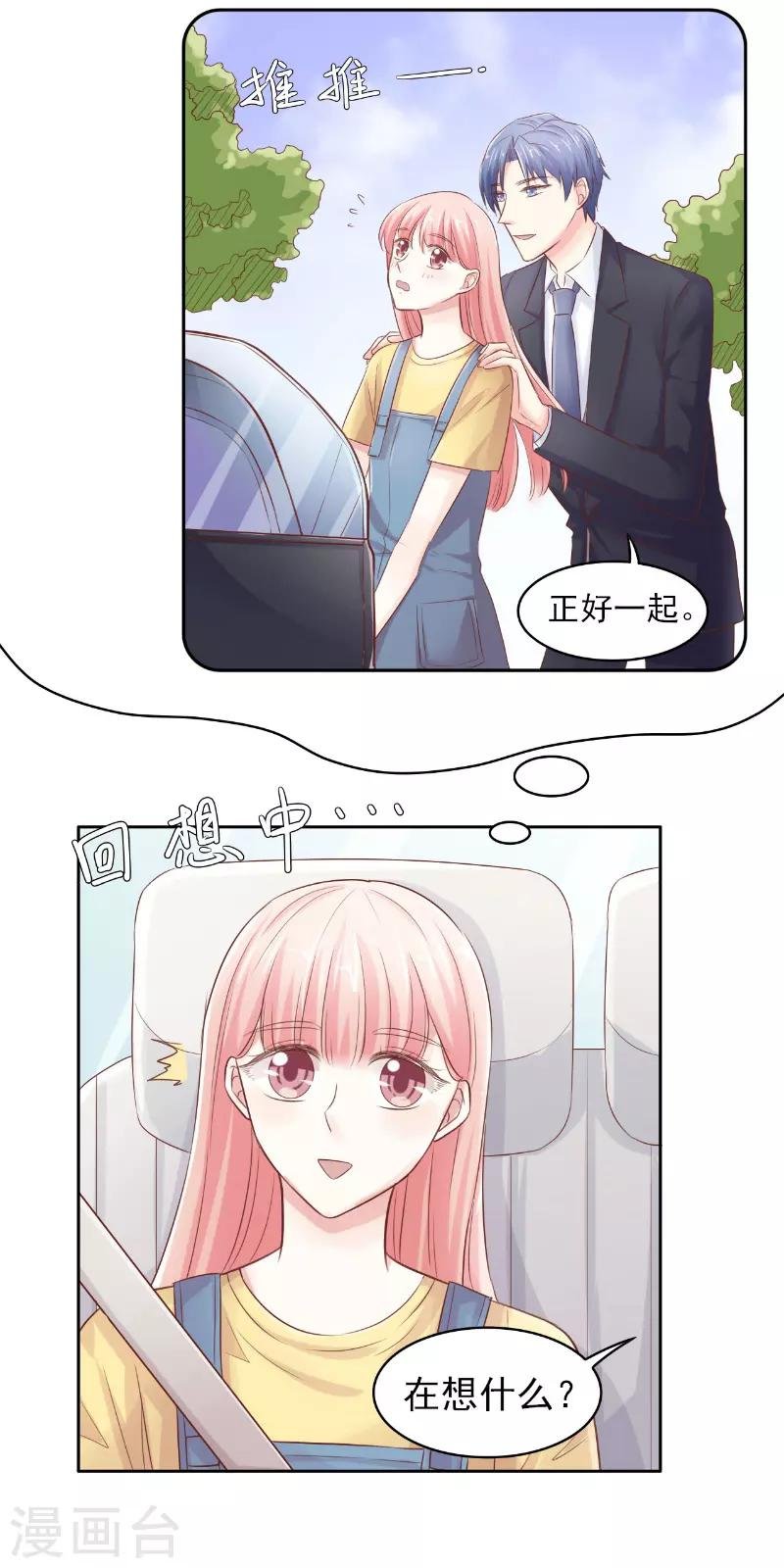 第72话
