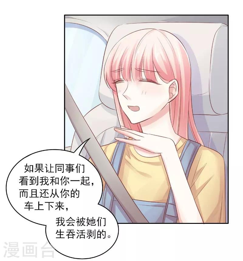 第72话