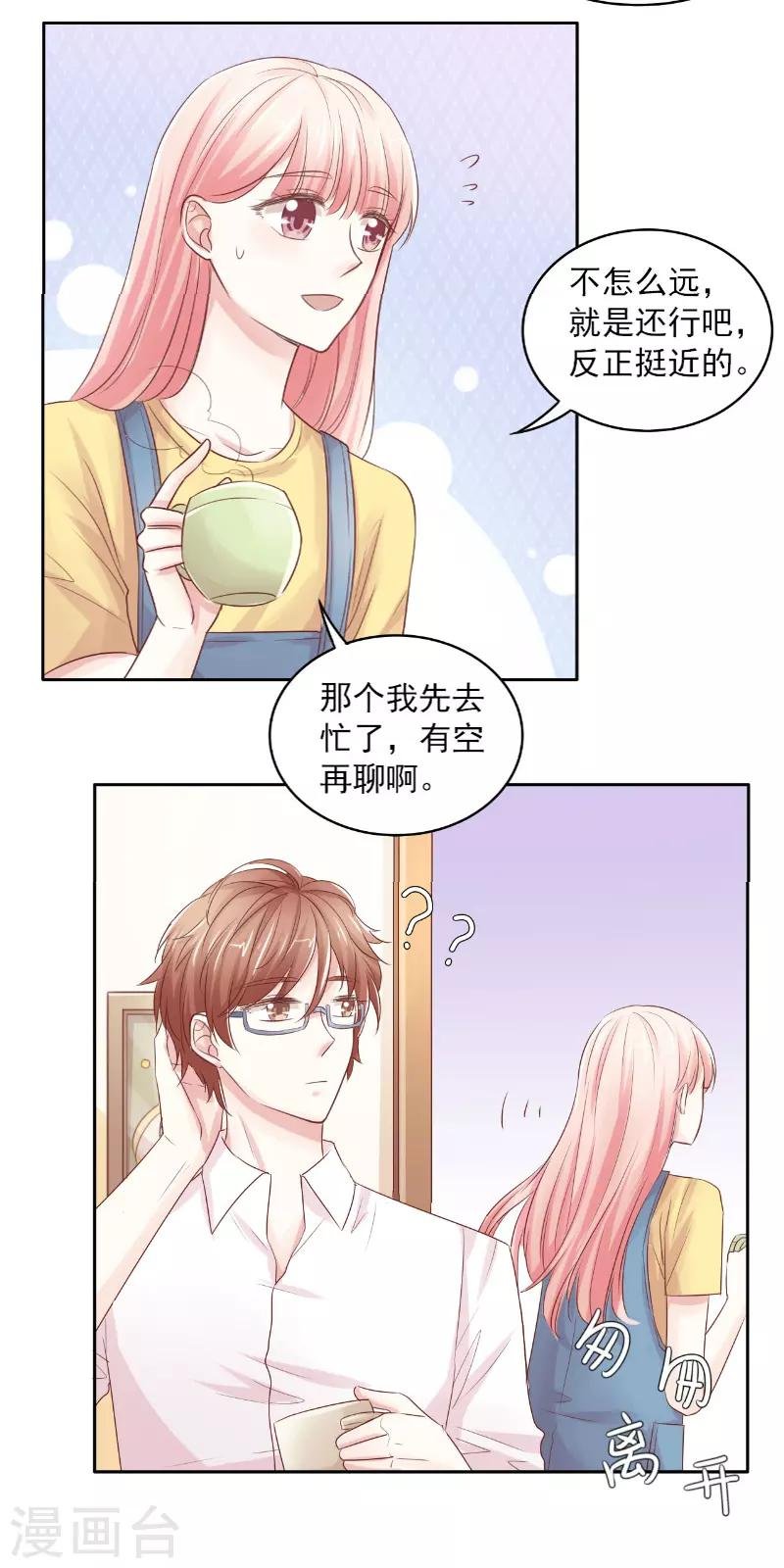 第74话