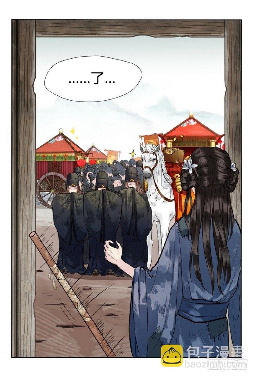第一话