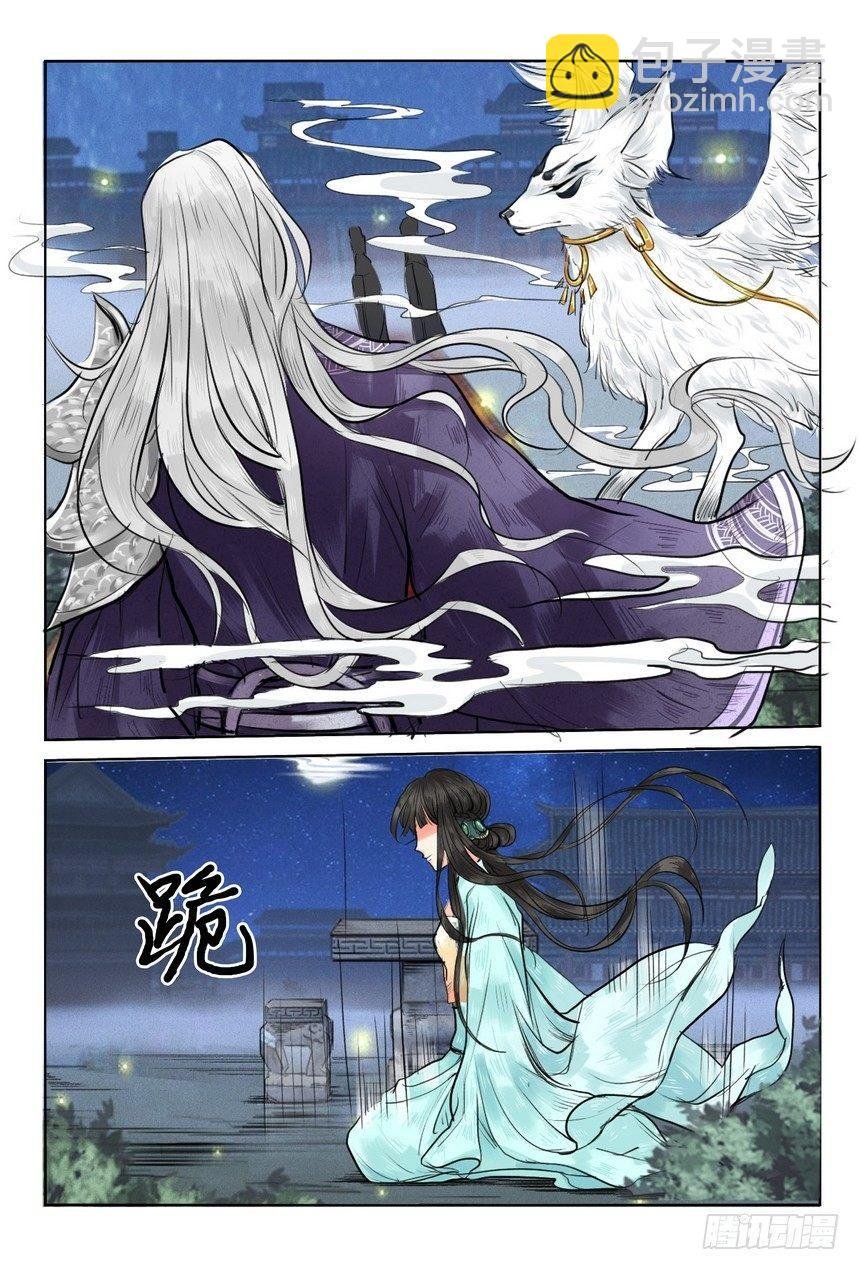 第十话