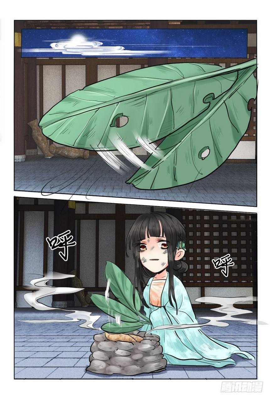 第十话