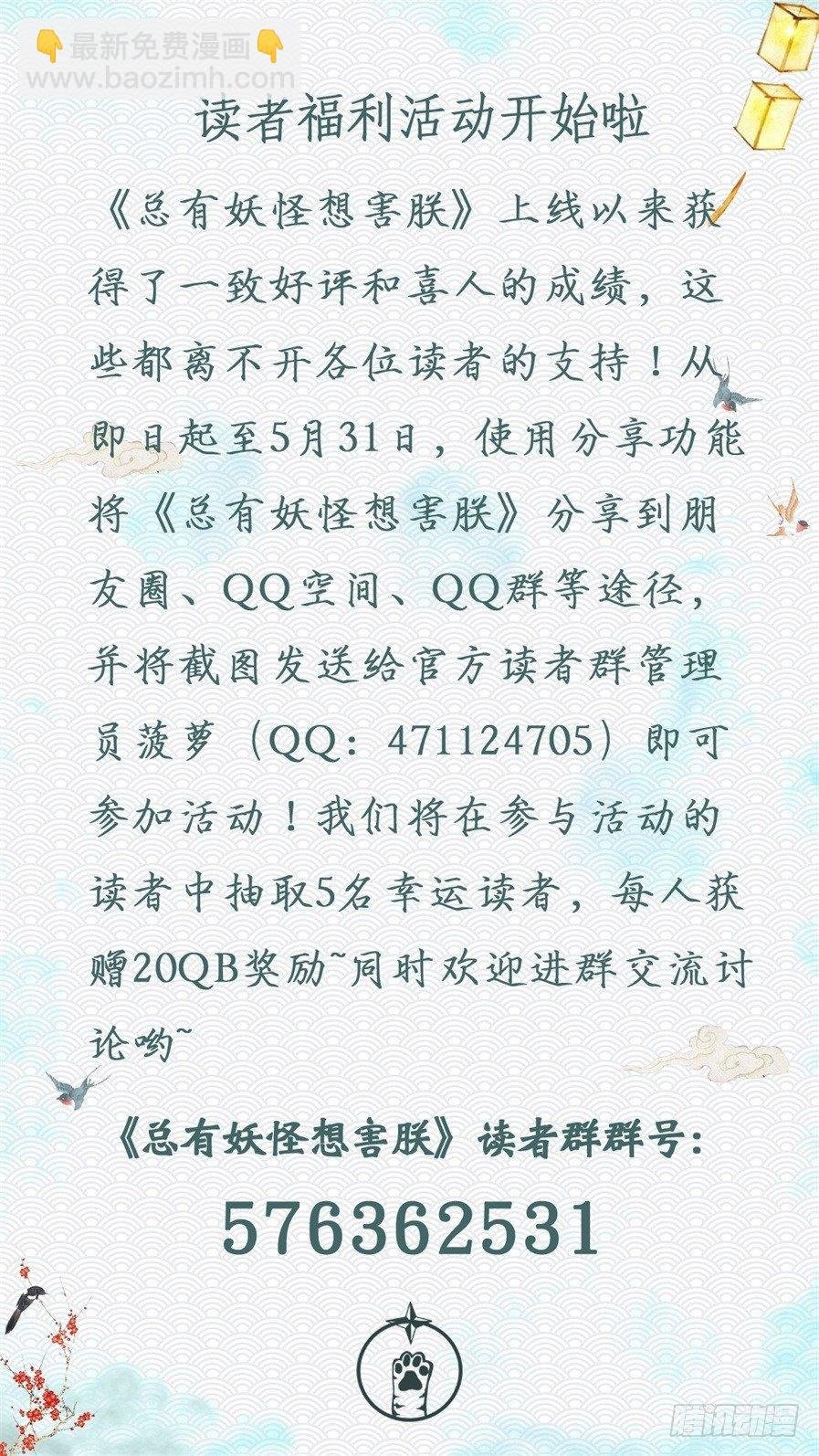 第十话