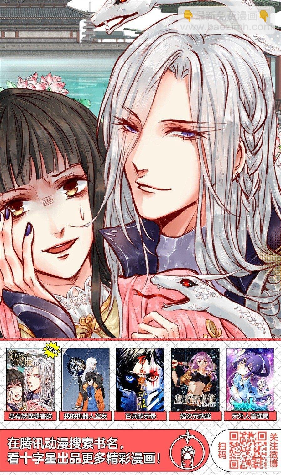第十话