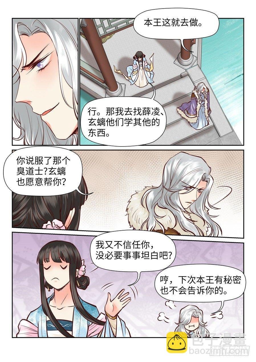 第一百话