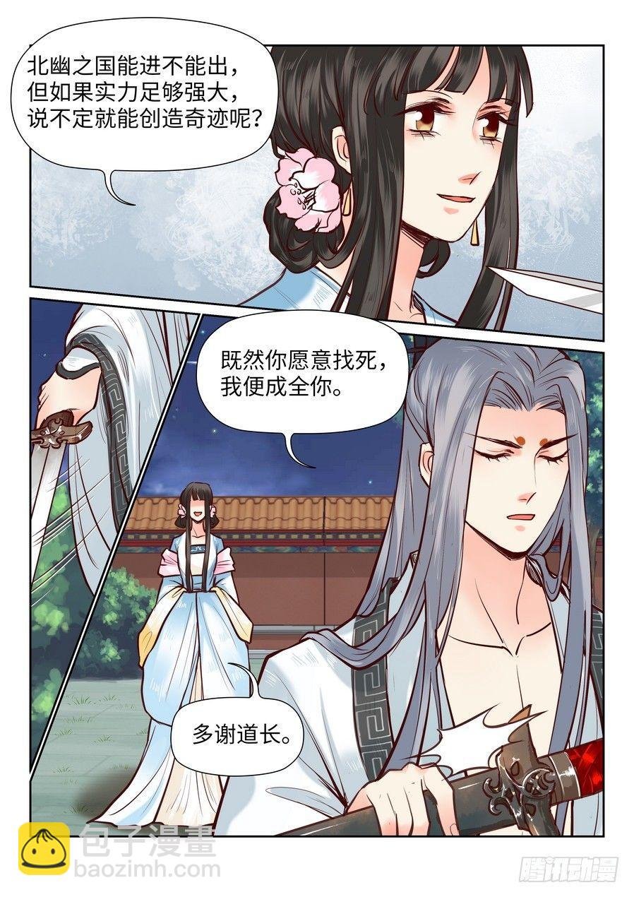 第一百话